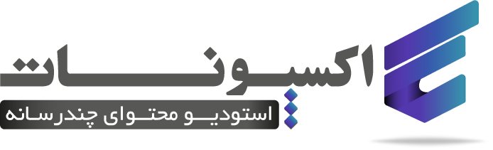 Exponat